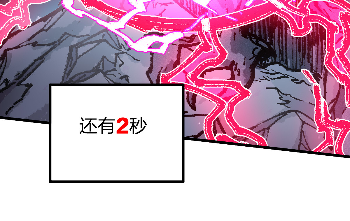 第187话 攻打奥林匹斯山！ 第 144 页