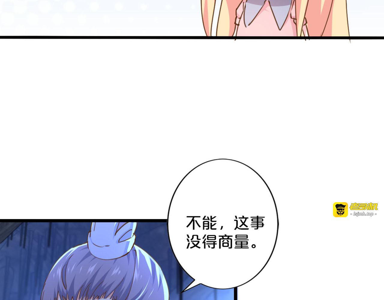 第242话 司家 第 25 页