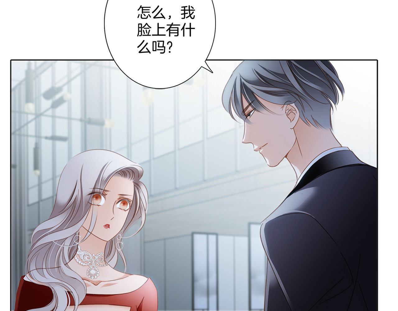第11话 一切正要开始 第 28 页