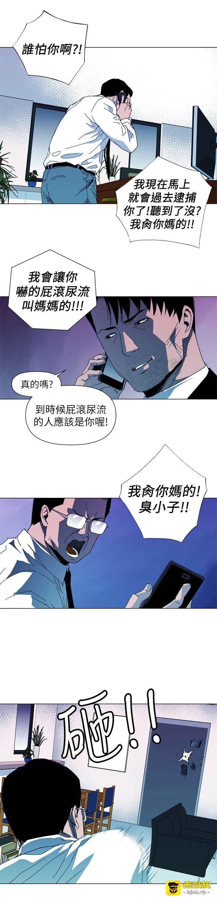 第14话 第 11 页