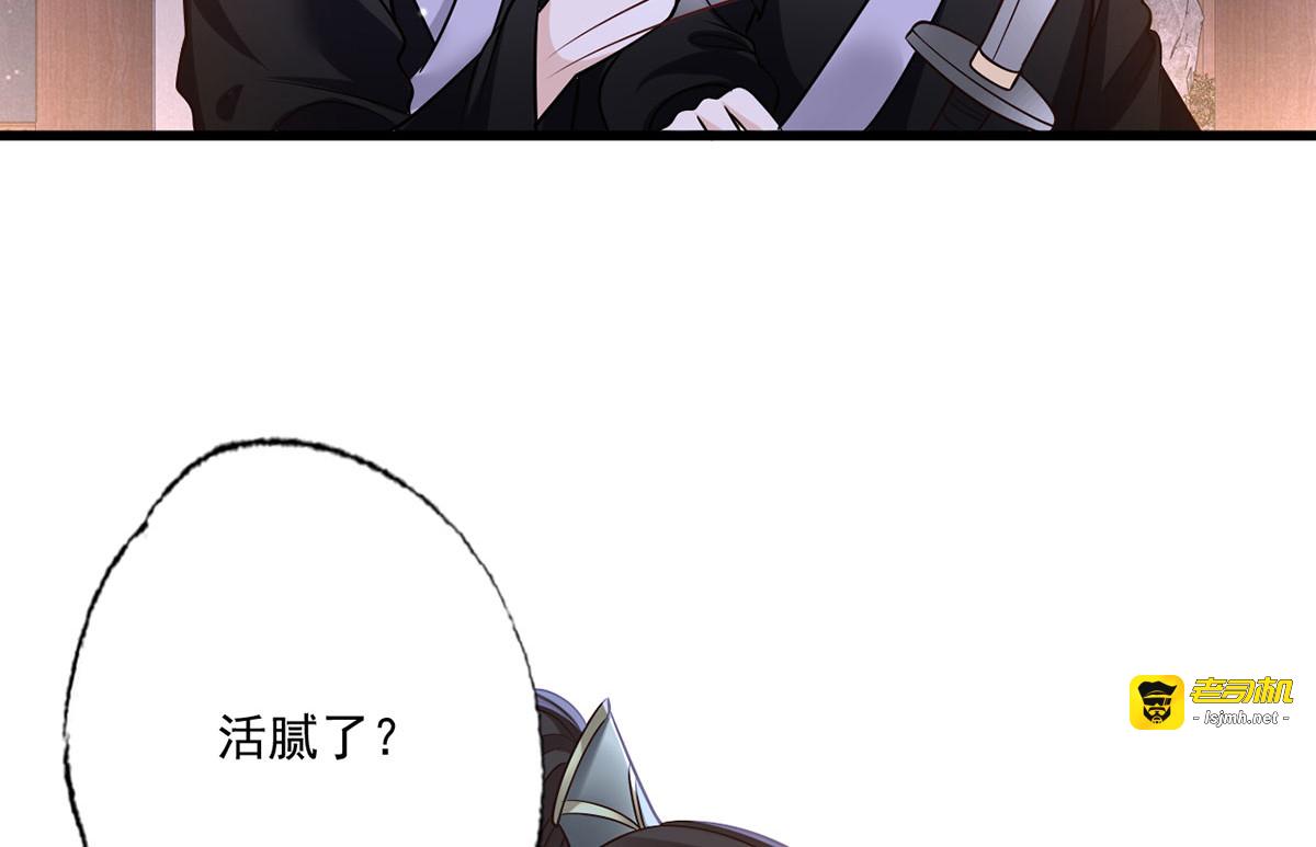 150.痛打完颜皓 第 39 页