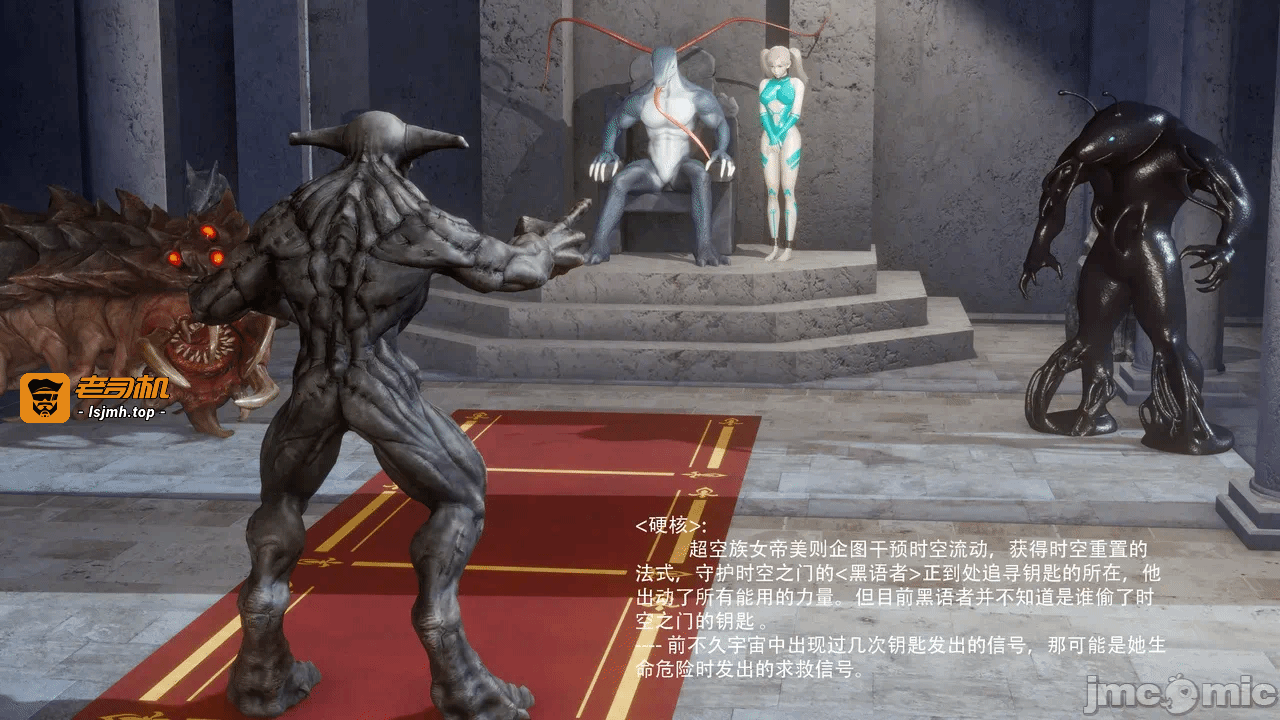 第一话 第 445 页