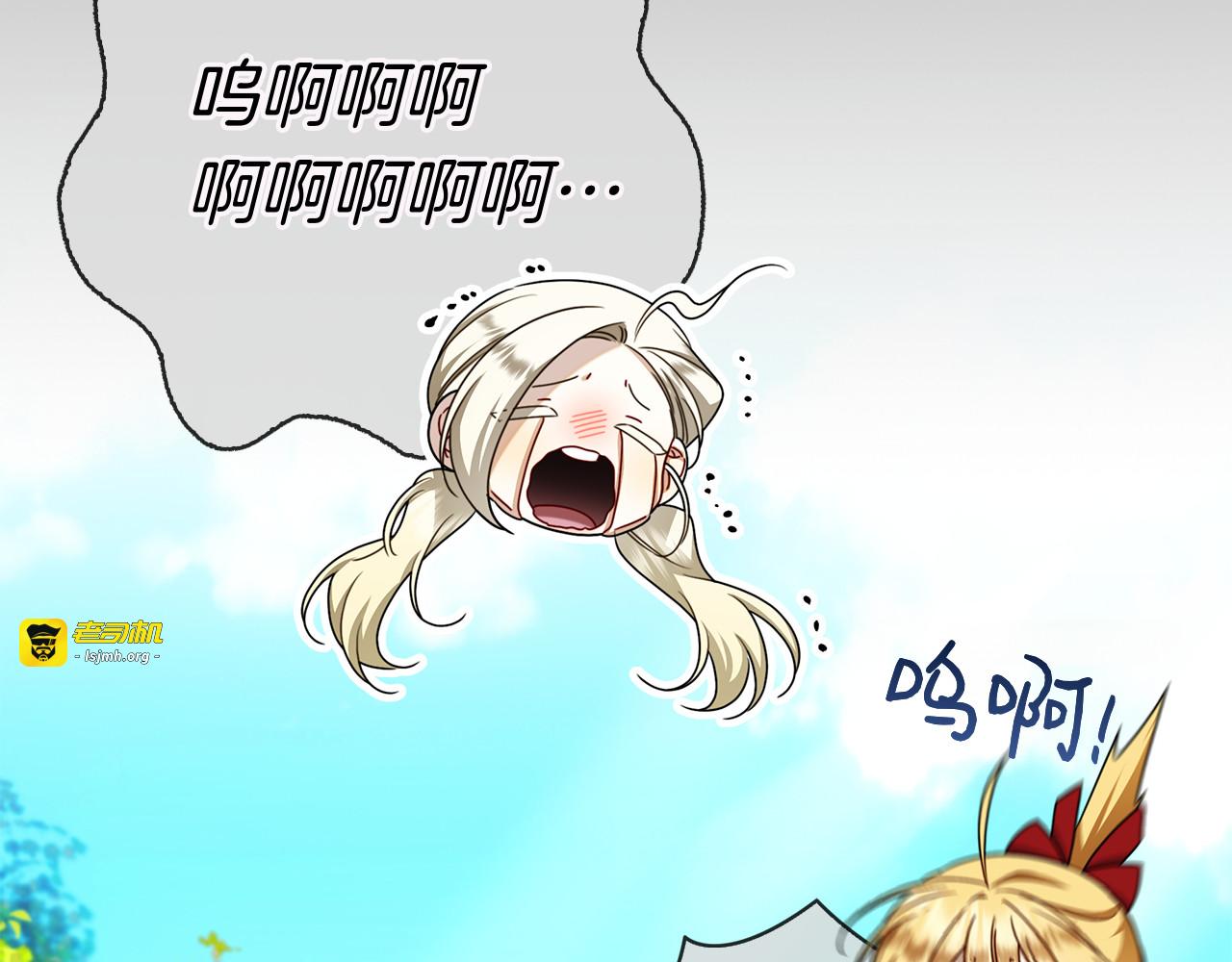 第30话 决裂 第 81 页