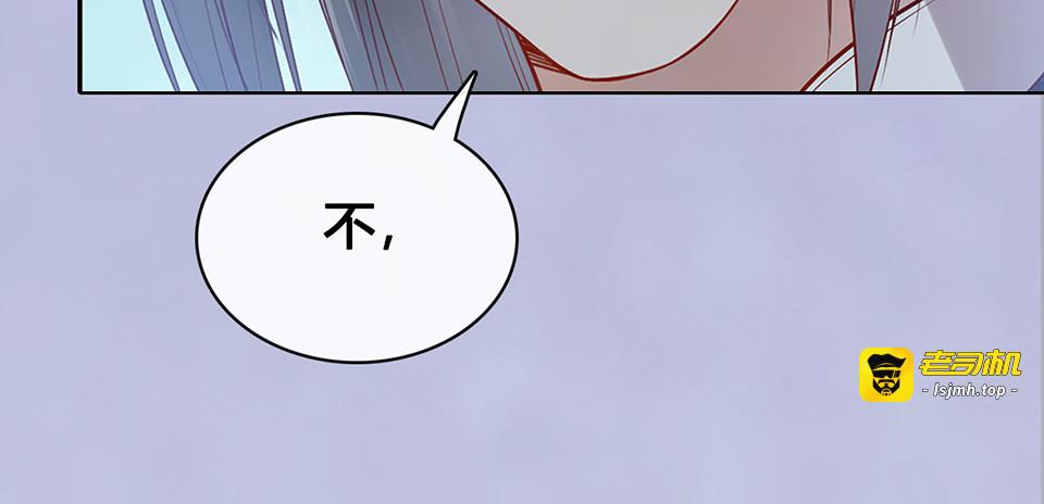 第48话 身世 第 55 页