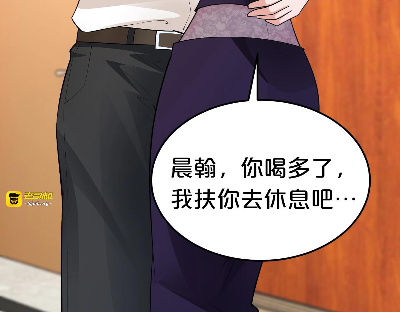 第59话 买醉 第 115 页