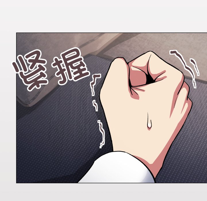 第46话 第 16 页