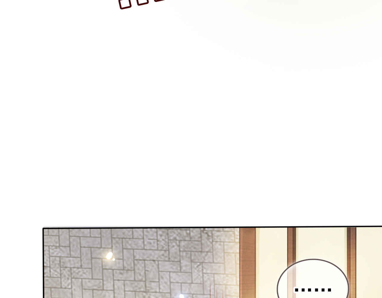 080 登徒子把他给看了 第 24 页