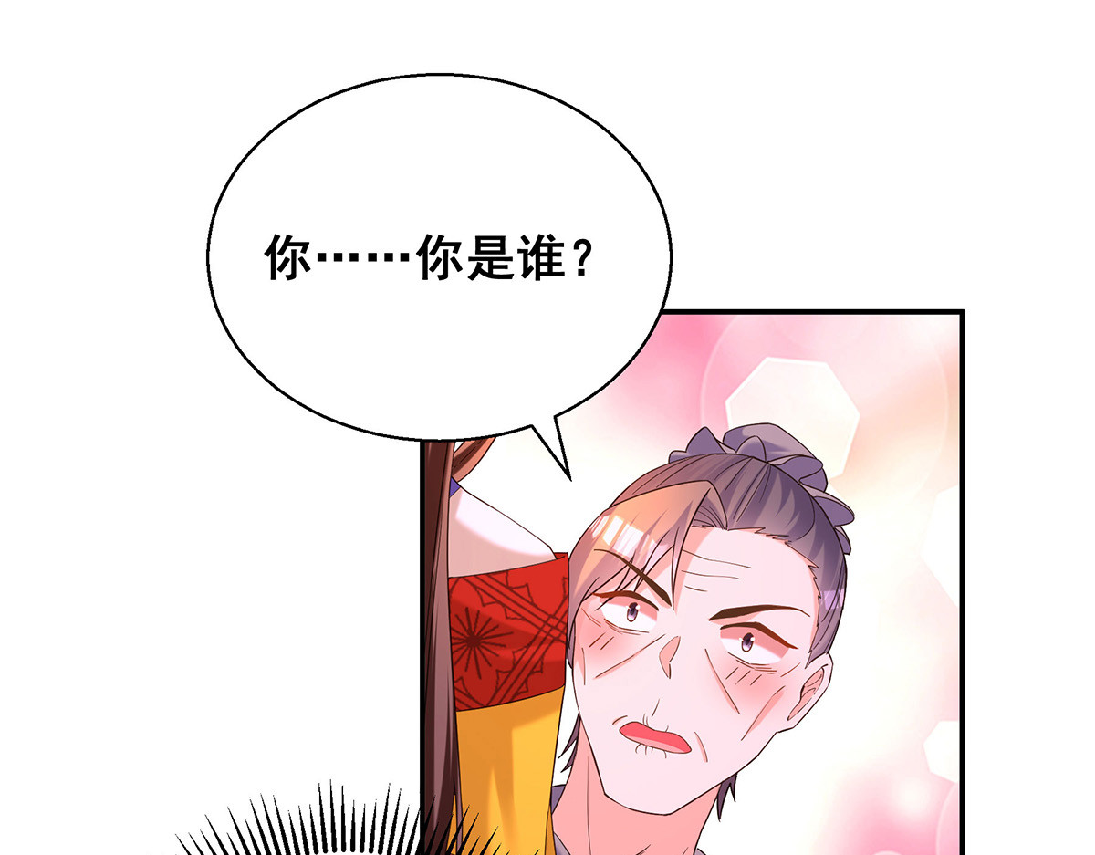 第184话 这雨不下也罢 第 38 页