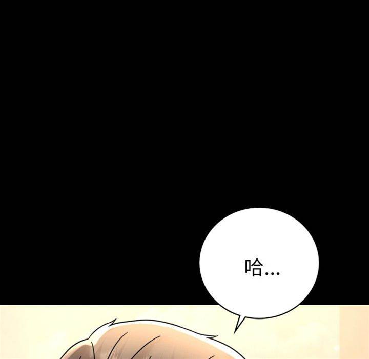 第60话 第 14 页