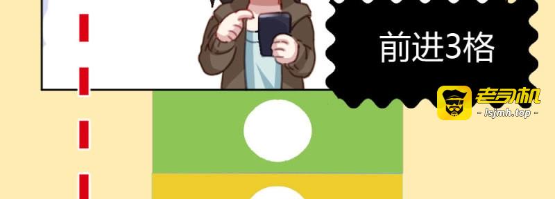 第55话 第41话-不期而遇 第 7 页