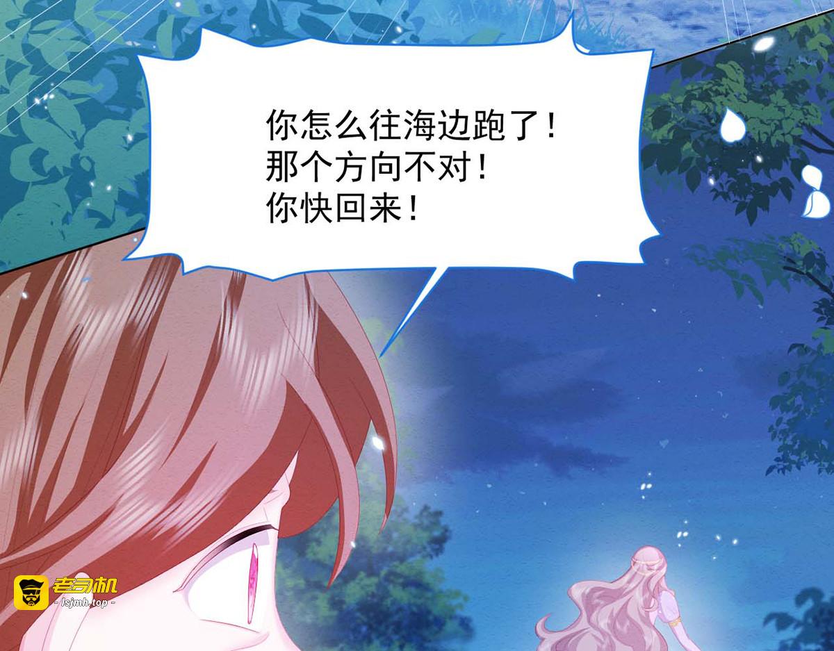 第25话 第 7 页