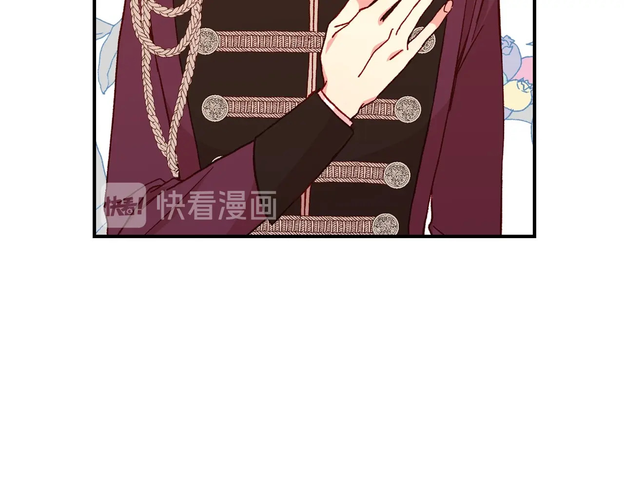 第20话 你应该给我换衣服 第 100 页
