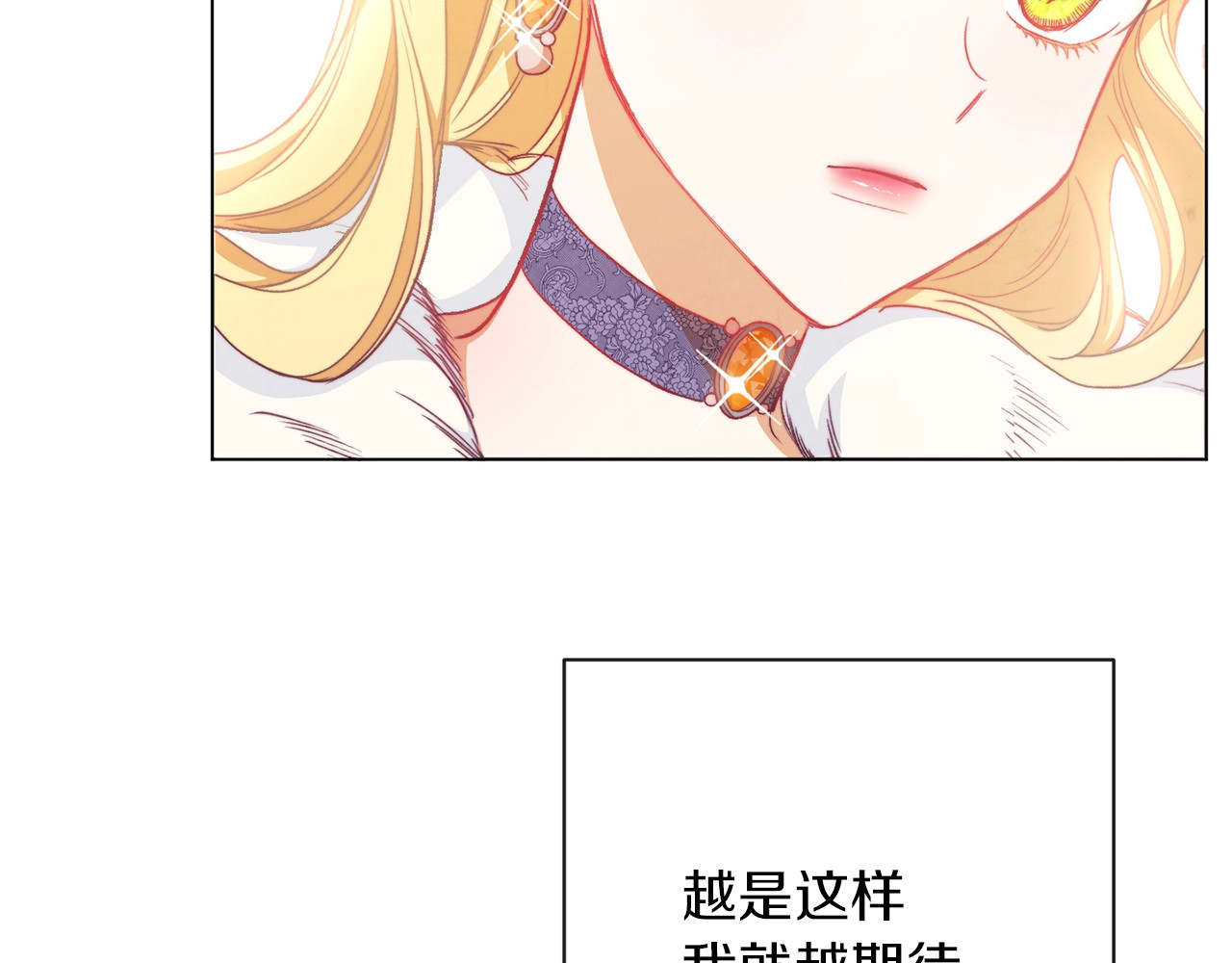 第21话 报复 第 148 页
