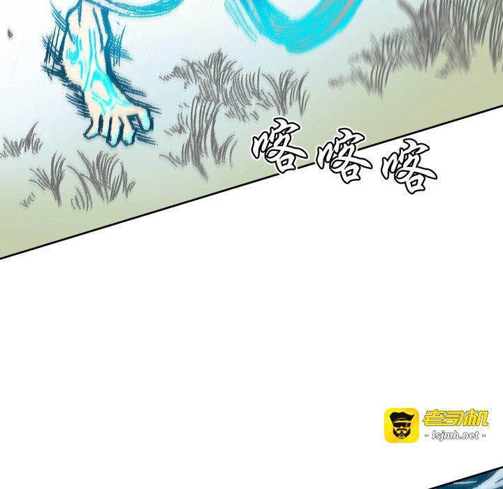 第8话 第 117 页