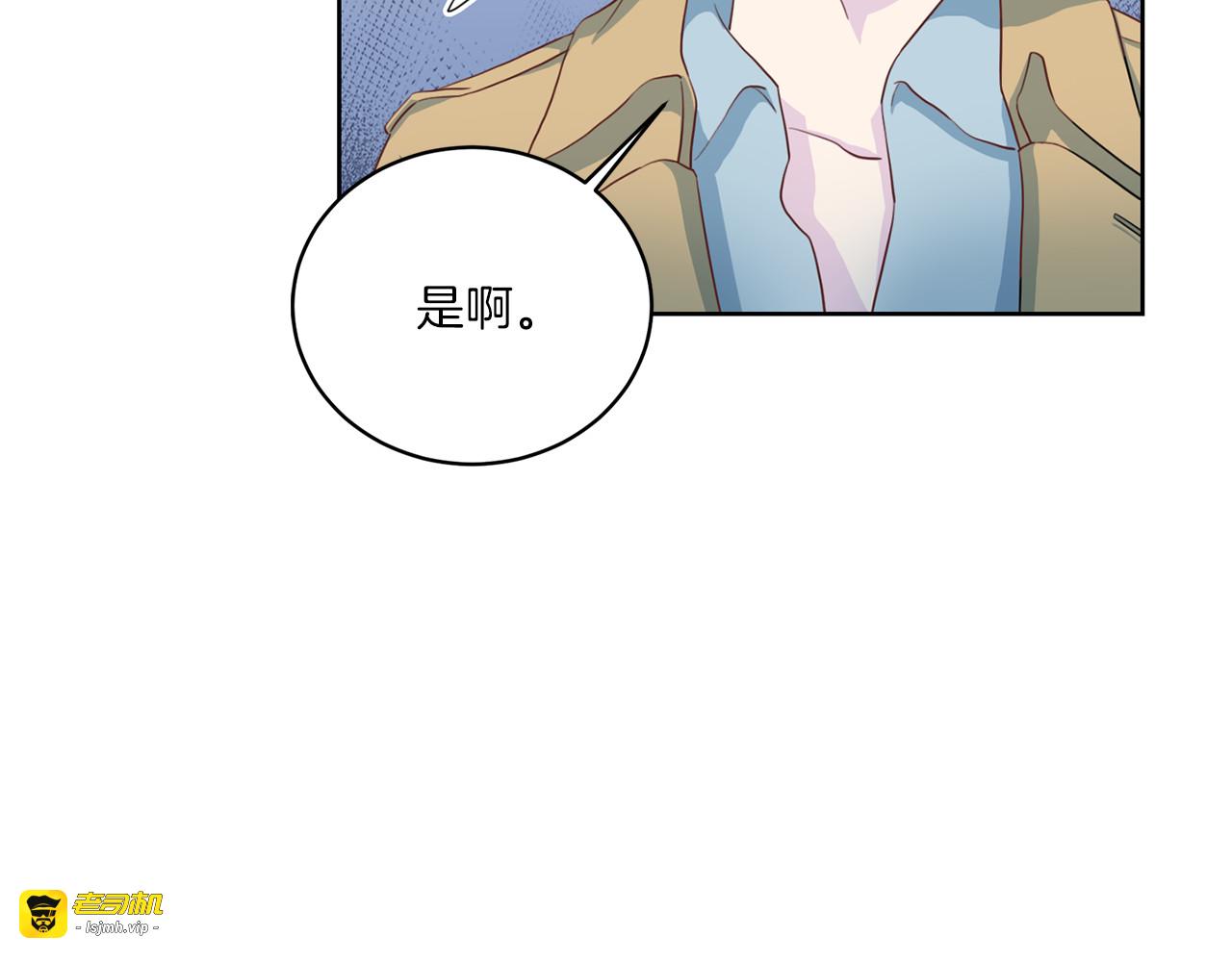 第36话 挥泪重逢 第 93 页