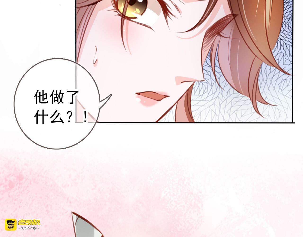064 纵容他为所欲为 第 13 页