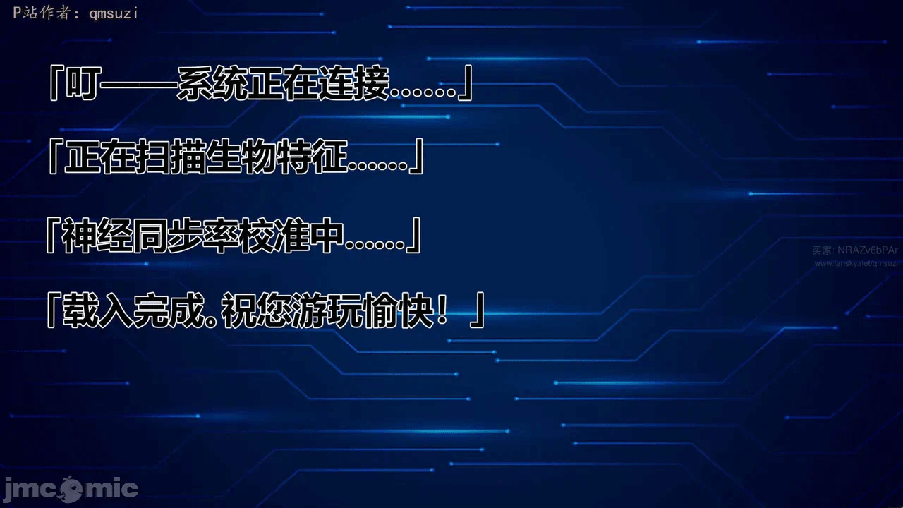 第一话 第 274 页