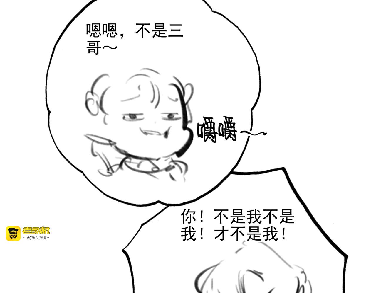 第11章 头发受难记 第 73 页