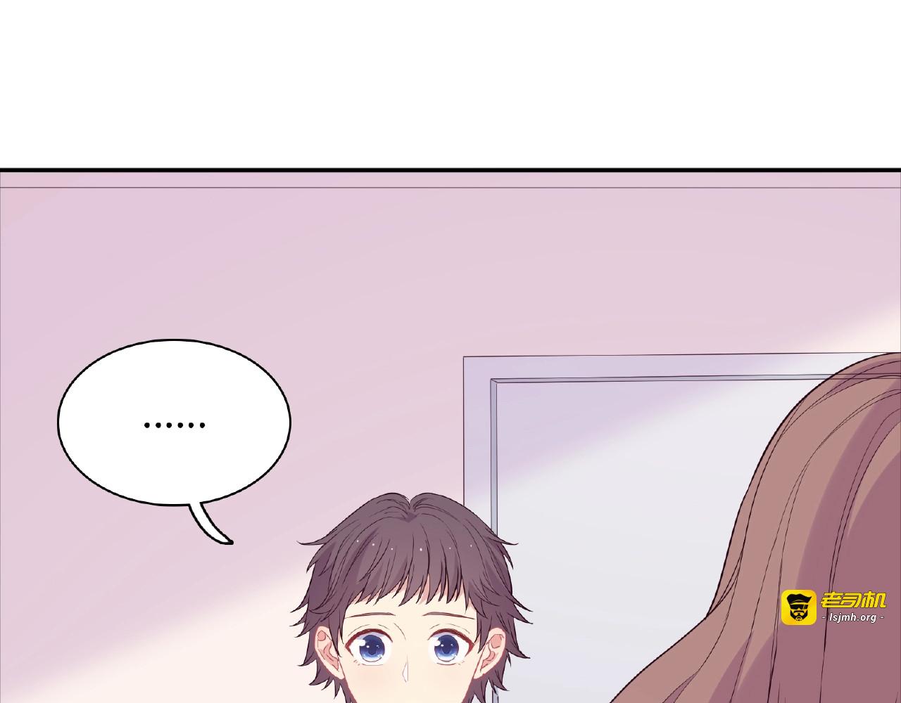 第69话 被诬陷事件 第 63 页