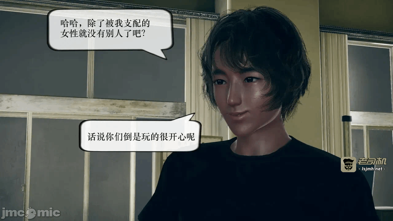 第一话 第 83 页