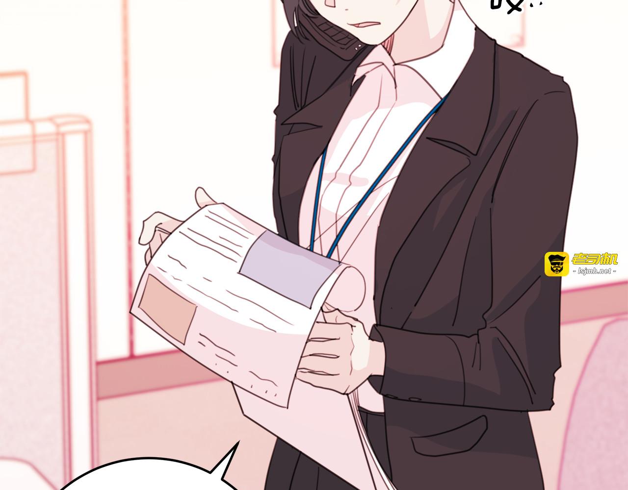第39话 男性友人 第 13 页
