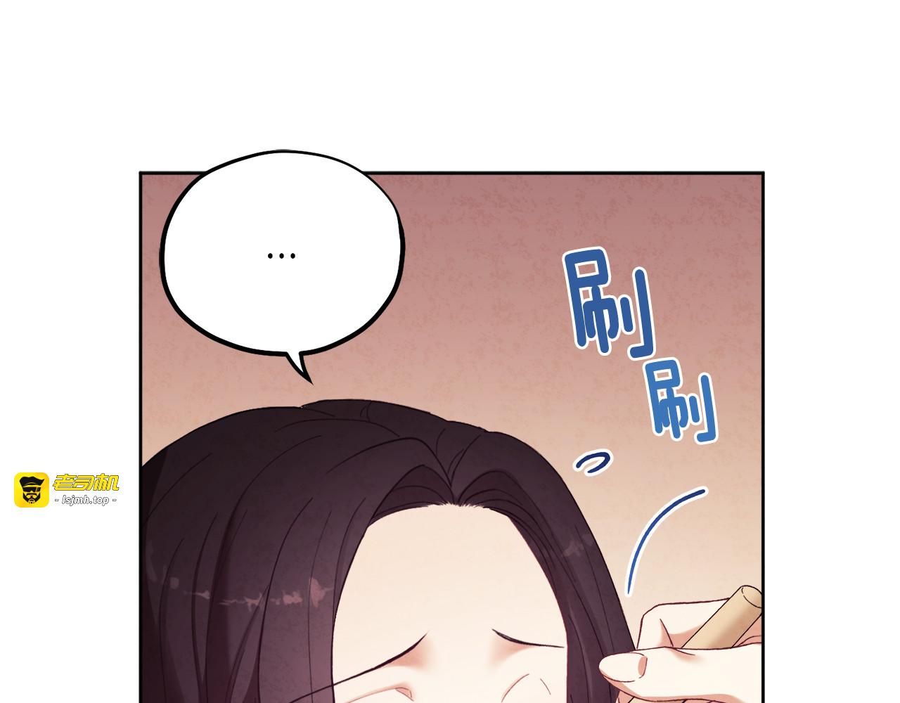 第31话 给你权力 第 31 页
