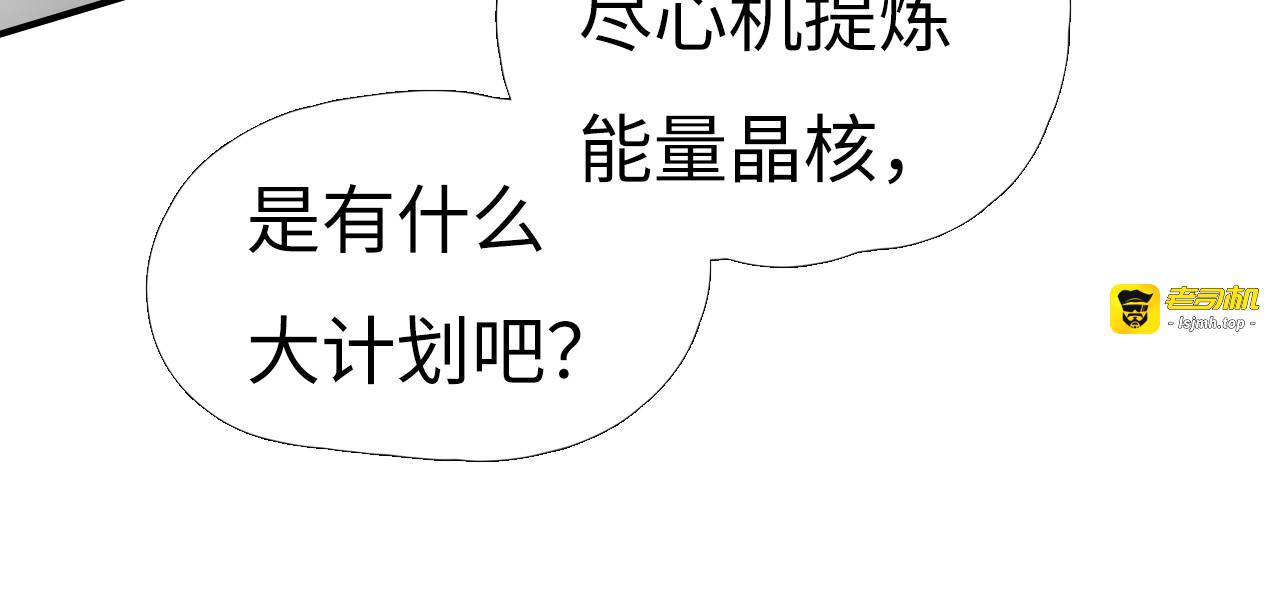 第十回：567号 第 83 页