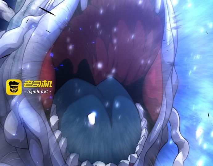 第二季 第67话 第 57 页