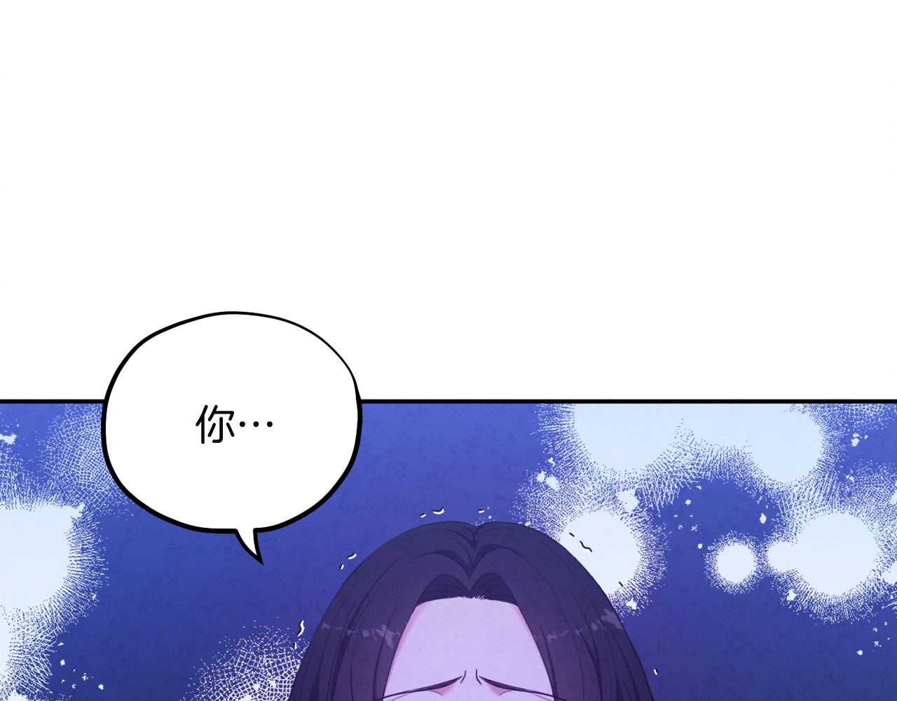 第5话 母亲的秘密 第 152 页