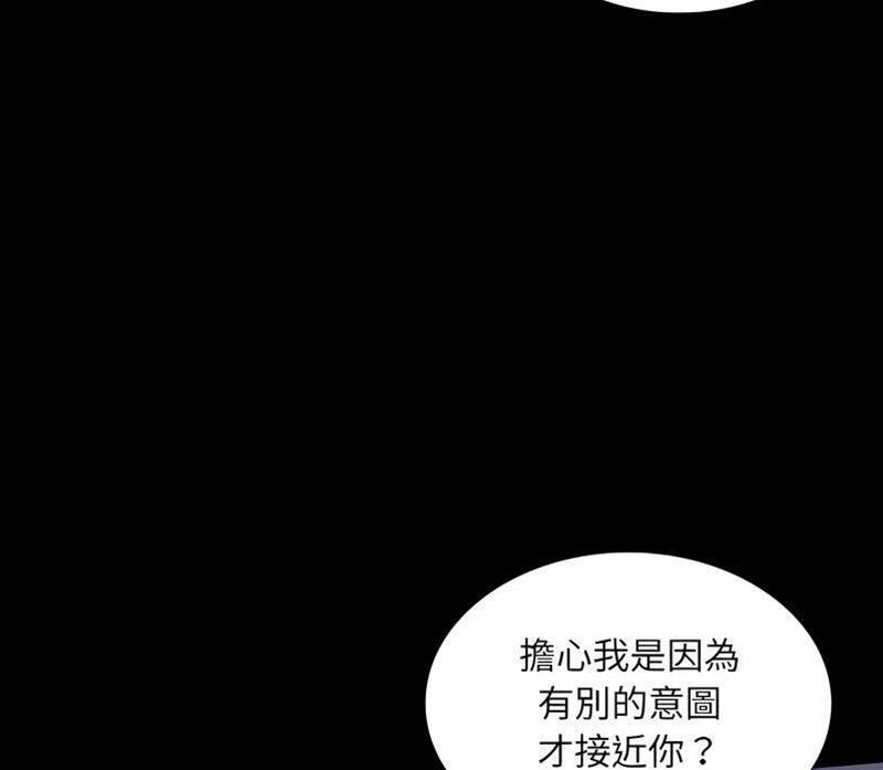 第10话 第 10 页