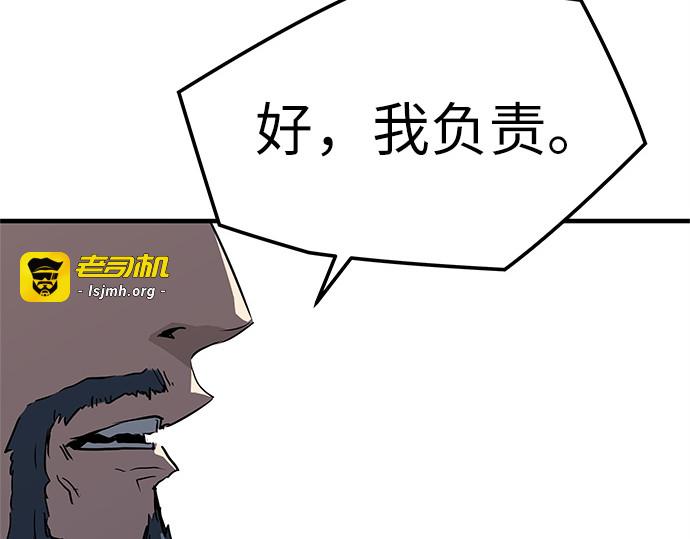 第18话 第 17 页
