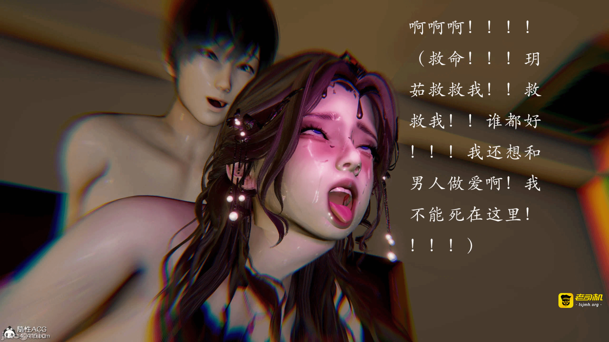 第一话 第 235 页
