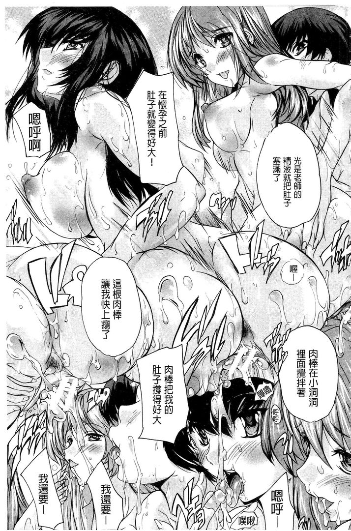 第1话 第 184 页