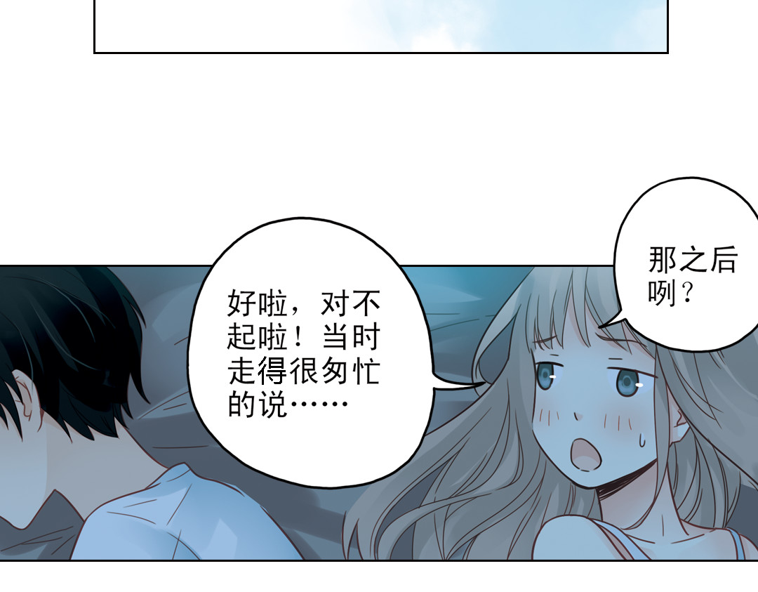 第24话（下） 我的人生我自己抉择！ 第 6 页