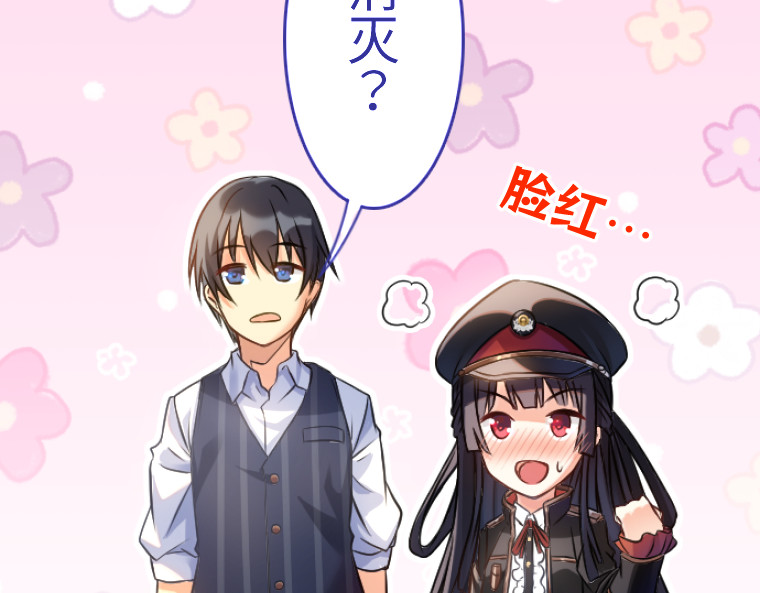第二话 第 148 页