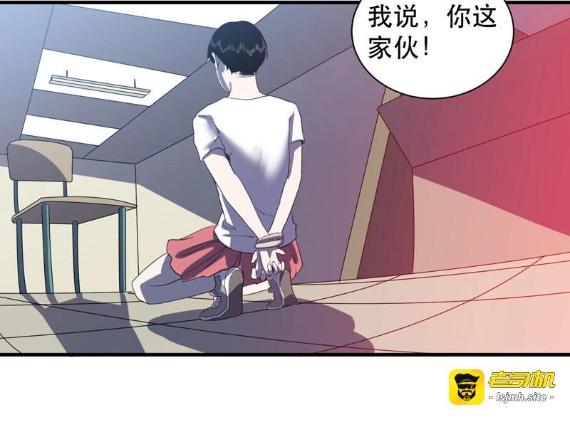 第46话 不能忘记和你的约定 第 19 页