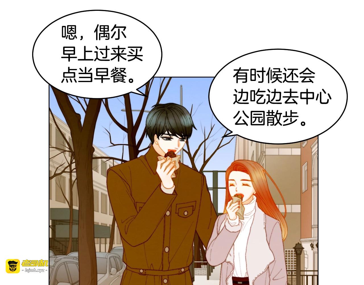 番外59 20岁那年的我们 第 41 页