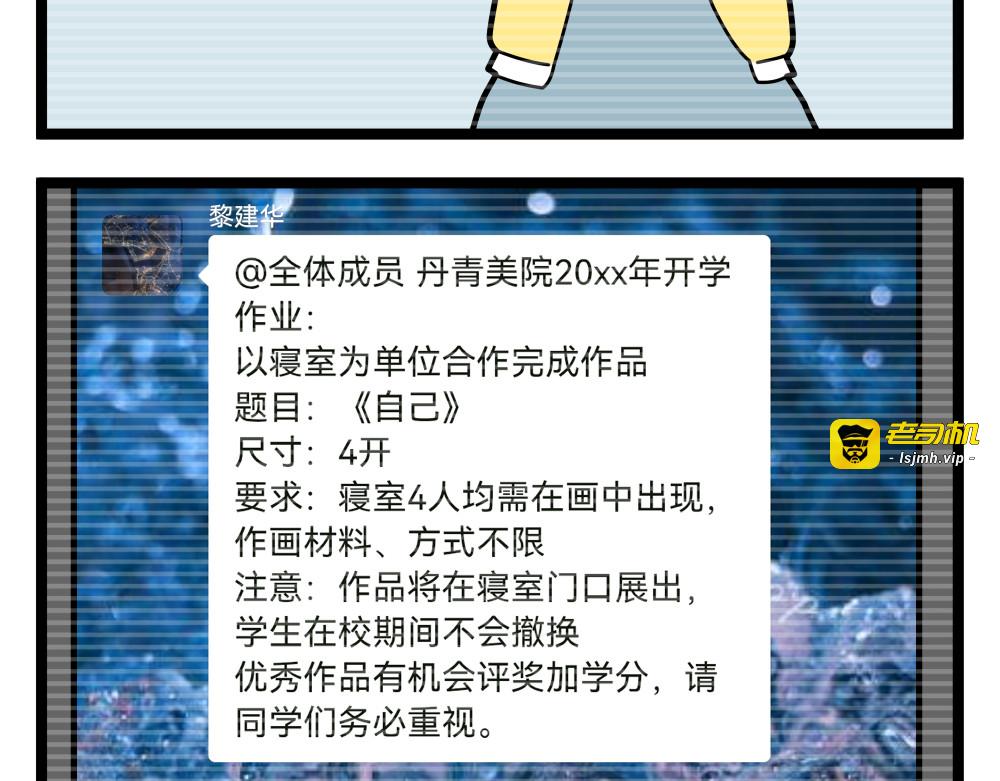 05 开学作业① 第 13 页