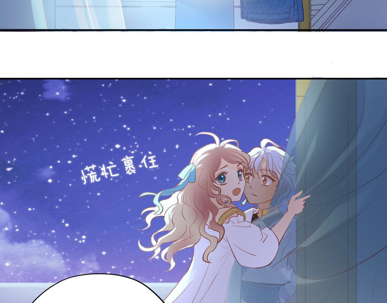 第5话  鼓励 第 16 页