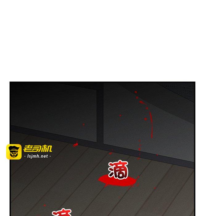 第3话 第 51 页