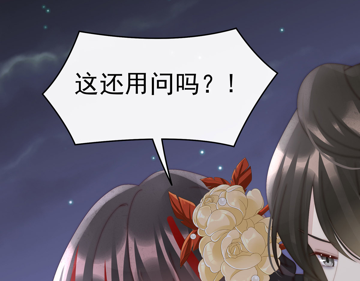63 小猪仔要死了？！ 第 40 页
