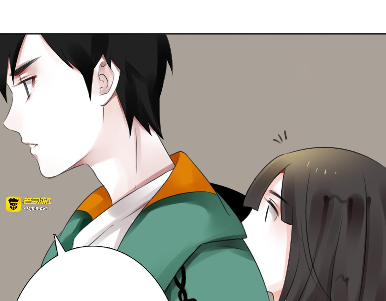 第13话 姐姐 第 69 页