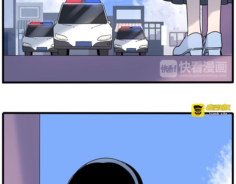 第104话 第 7 页
