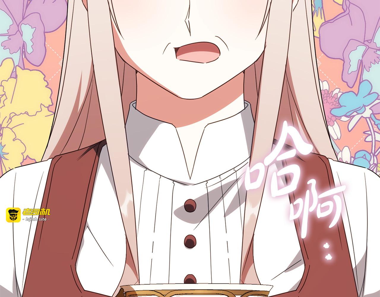 第161话 要变强 第 197 页