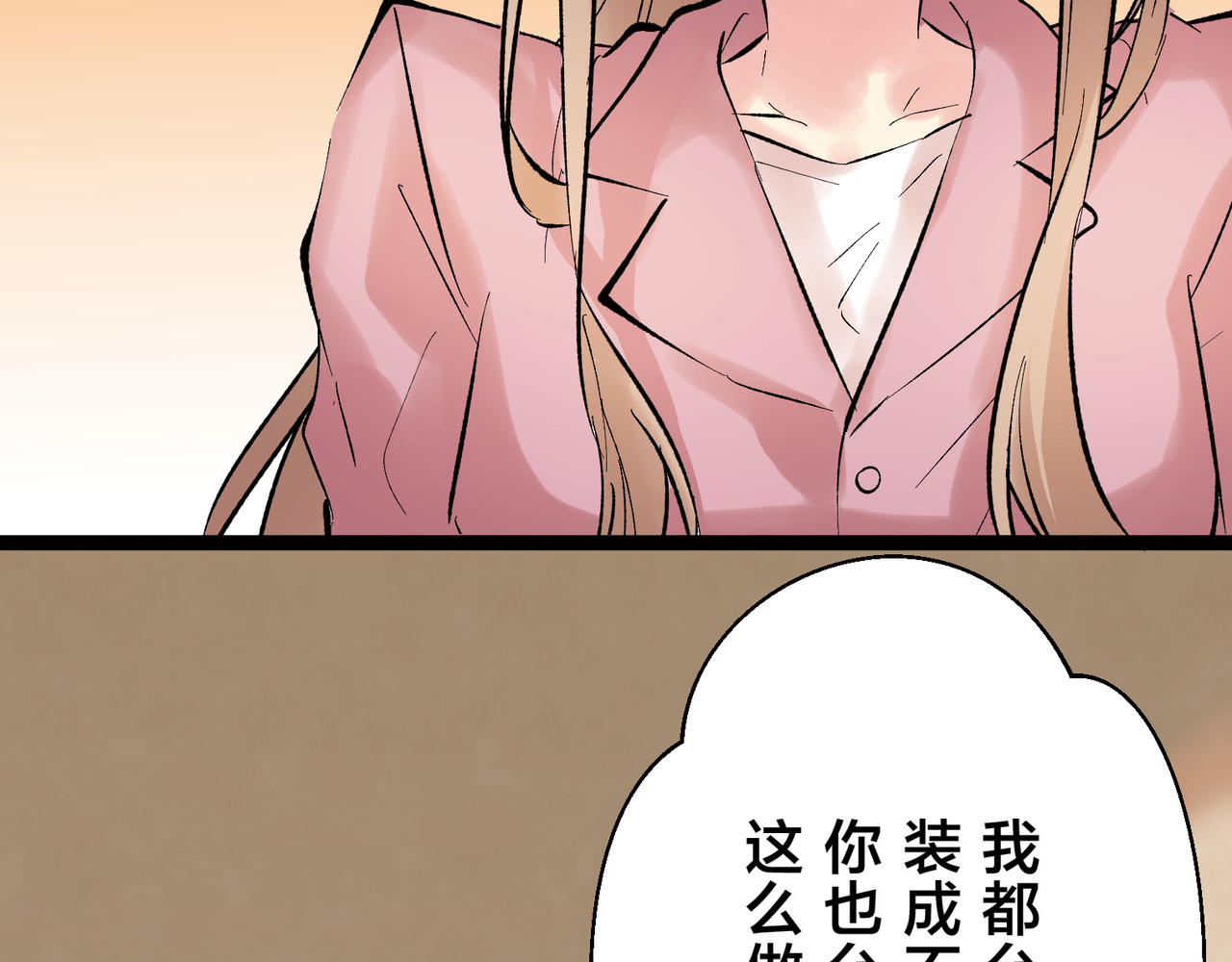 第4话 第 60 页