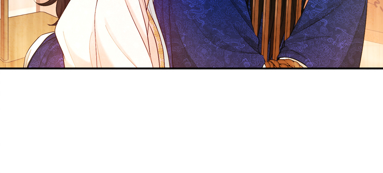 第81话 强强联手 第 8 页