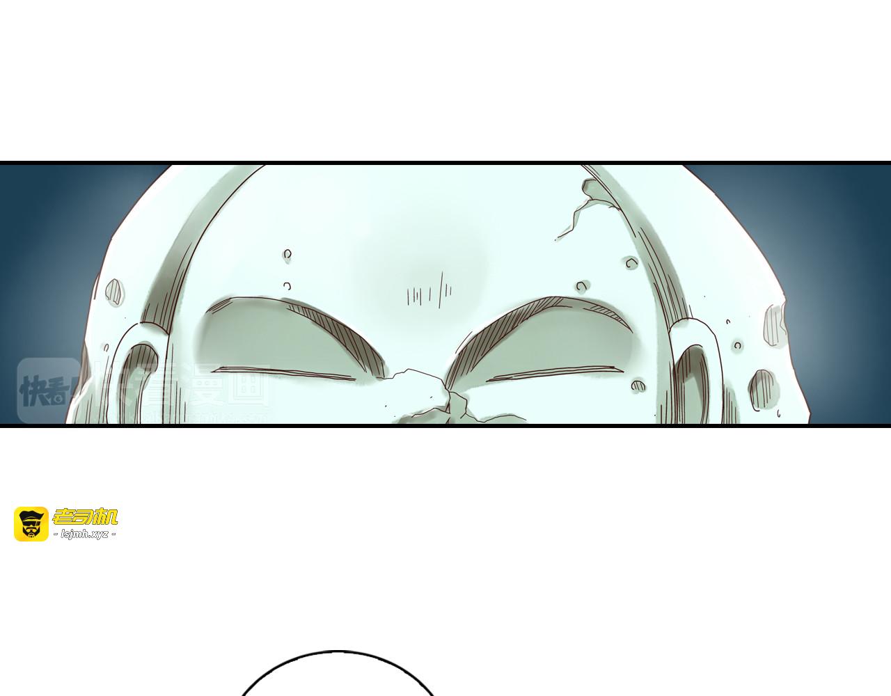 第18话 我该离开了 第 15 页