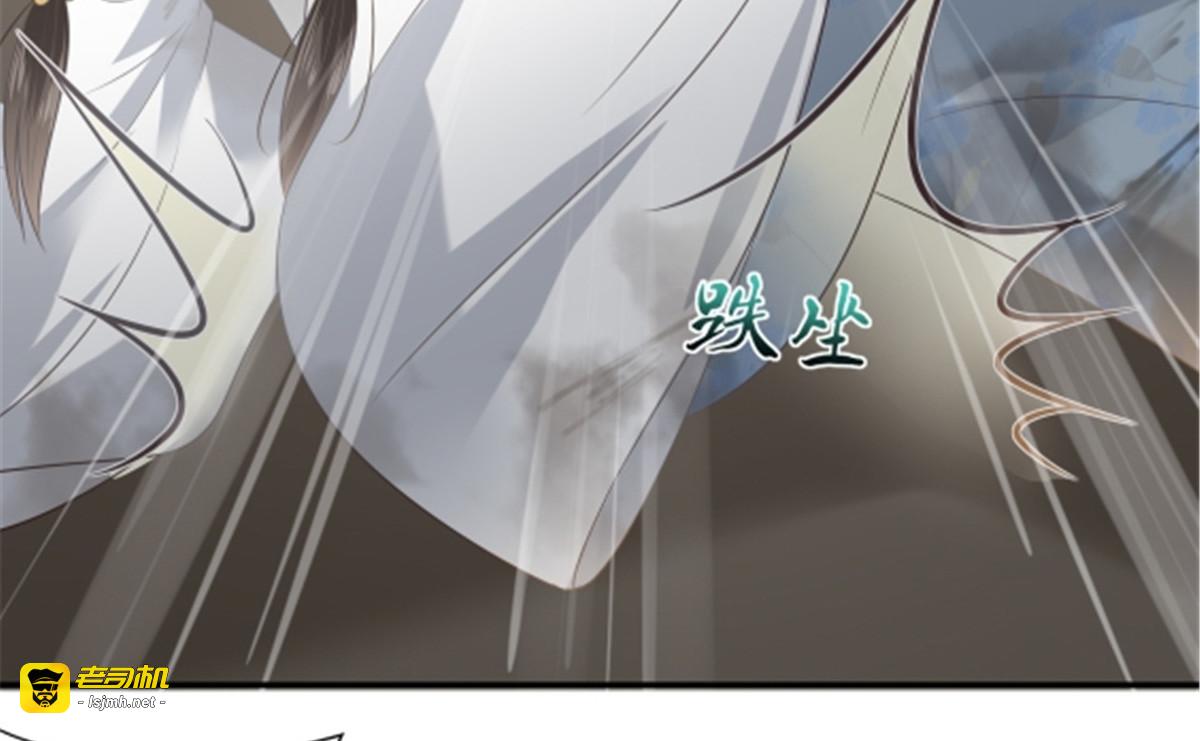 第202话 自己的媳妇往死里宠 第 11 页