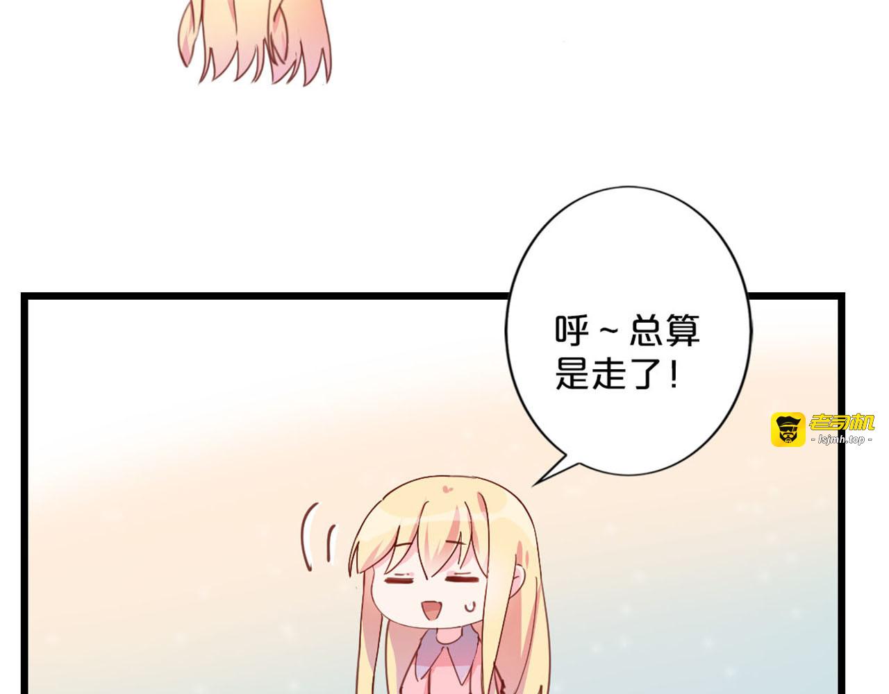 第242话 司家 第 65 页