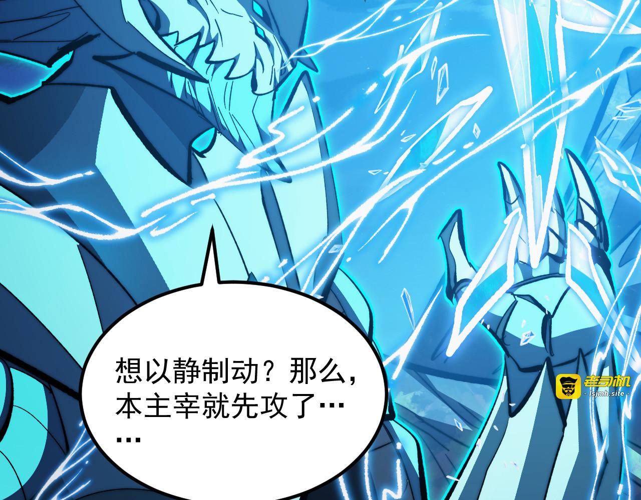 308 杀手锏！ 第 91 页